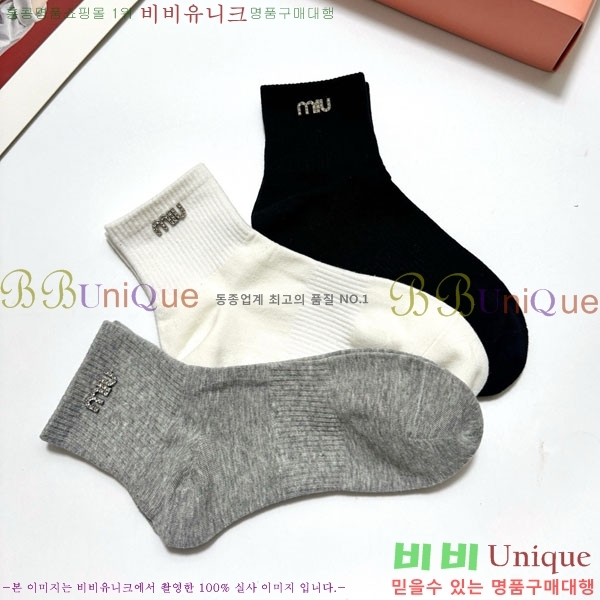 ���� �̿�̿� �縻 ��Ʈ MIU340632-3