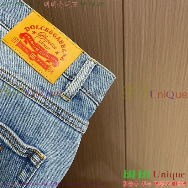 ���� ��ü�ذ��ٳ� û���� DG236571-1
