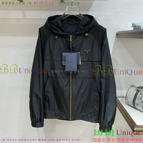 ���� ����� ��Ŷ PA246587