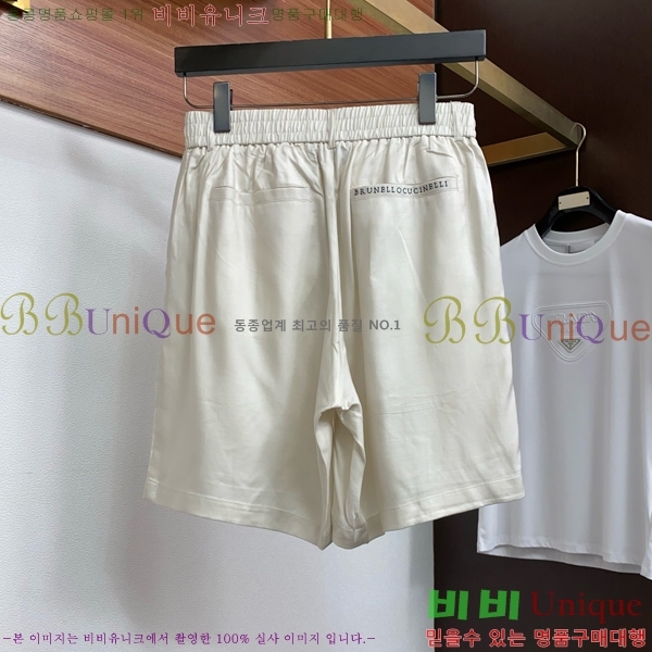 ���� ���ڷ� ��ġ�ڸ� ��Ʈ BC4538260-1