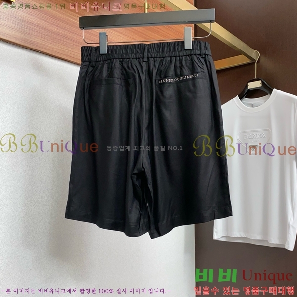 ���� ���ڷ� ��ġ�ڸ� ��Ʈ BC4538260-2