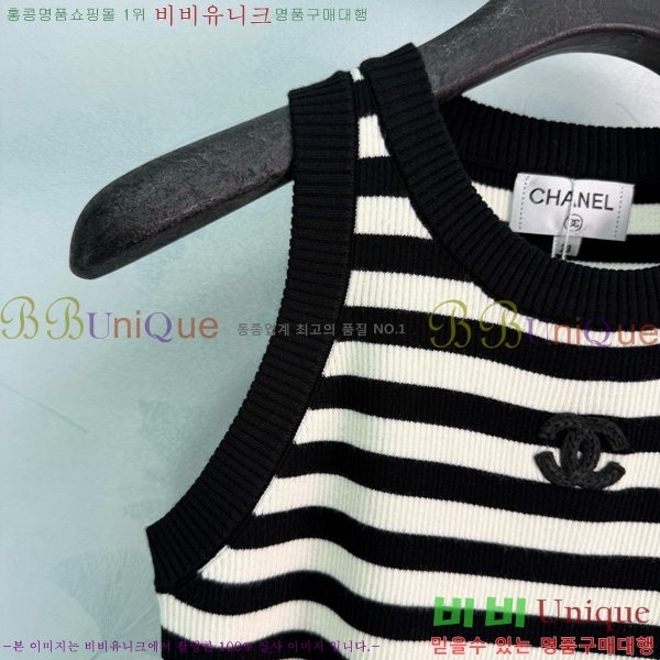 ���� ��* �μҸ�/���� CH445607-8