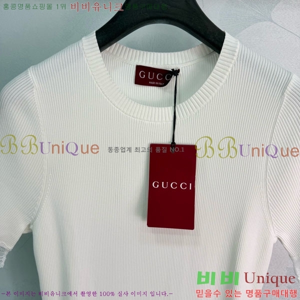 ���� ���� ���ǽ� GU4564575