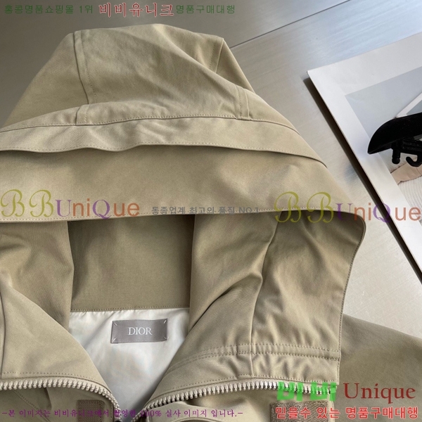 ���� ��� ������ �ĵ� ���� DO429538