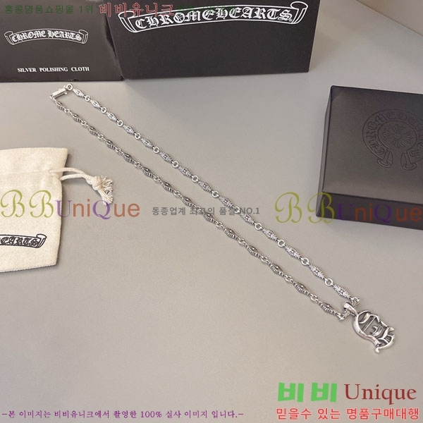 �������� ũ������ ����� CH43435680-6