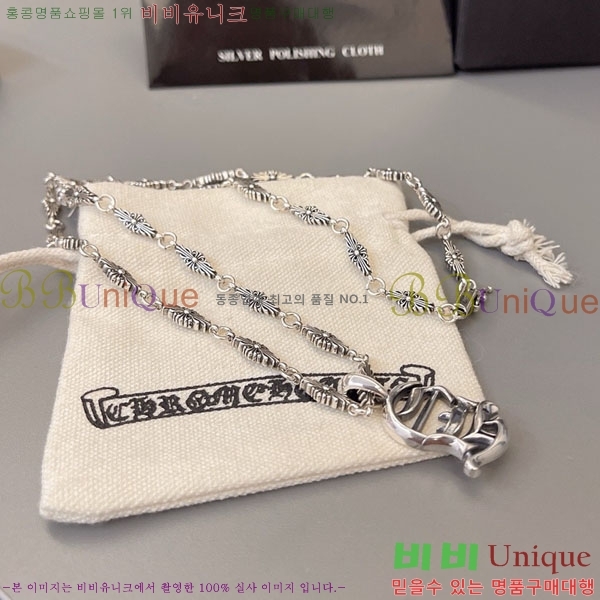 �������� ũ������ ����� CH43435680-6