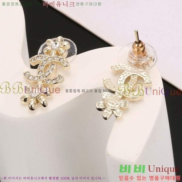 ��* �Ͱ��� CHA234636-21