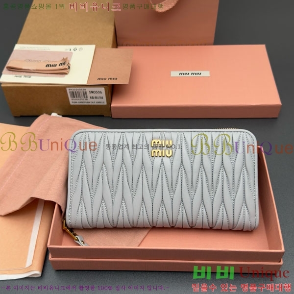 #�̿�̿� ���׶�� ���� ������ 5M0506-203