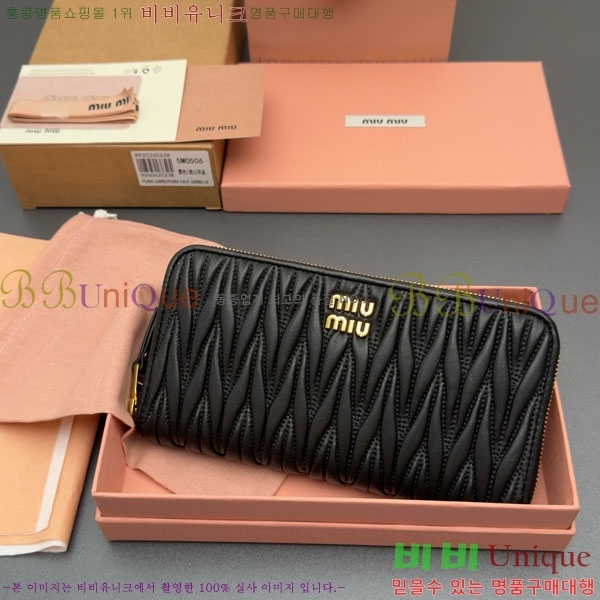 #�̿�̿� ���׶�� ���� ������ 5M0506-204