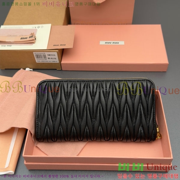 #�̿�̿� ���׶�� ���� ������ 5M0506-204