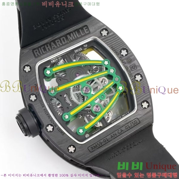 ������� �ð� RM59-01-1