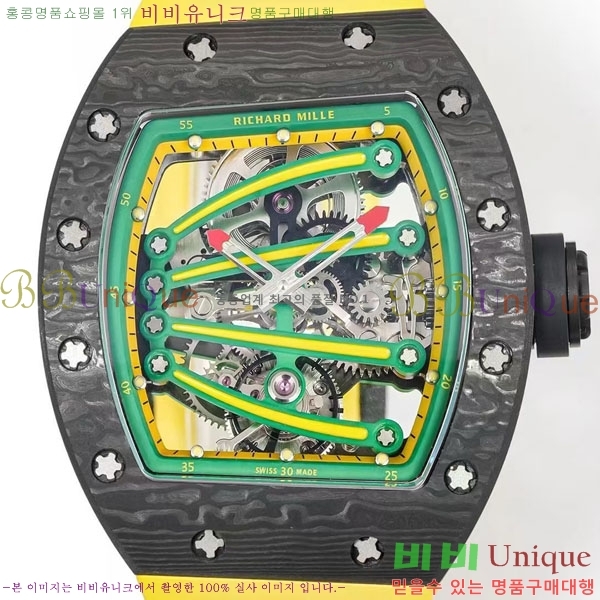 ������� �ð� RM59-01-2