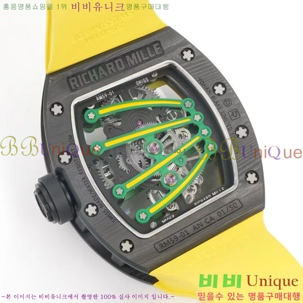 ������� �ð� RM59-01-2