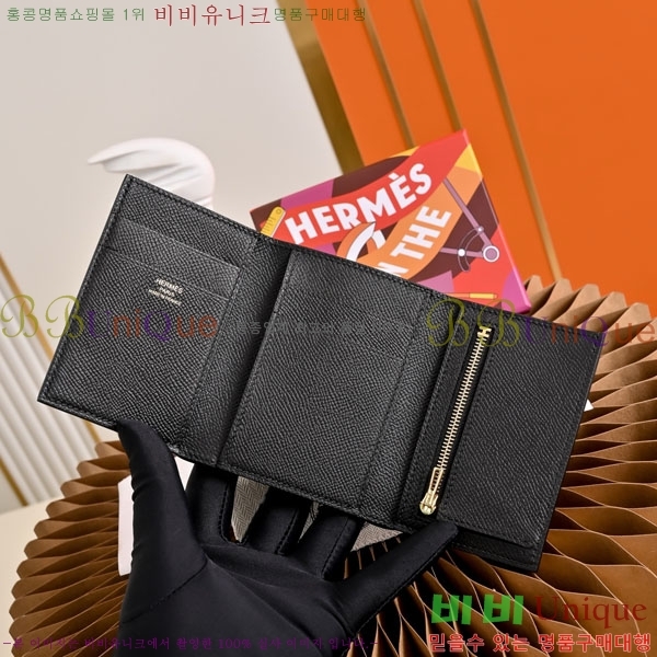 #�����޽� ���̵� ���� H987701-9