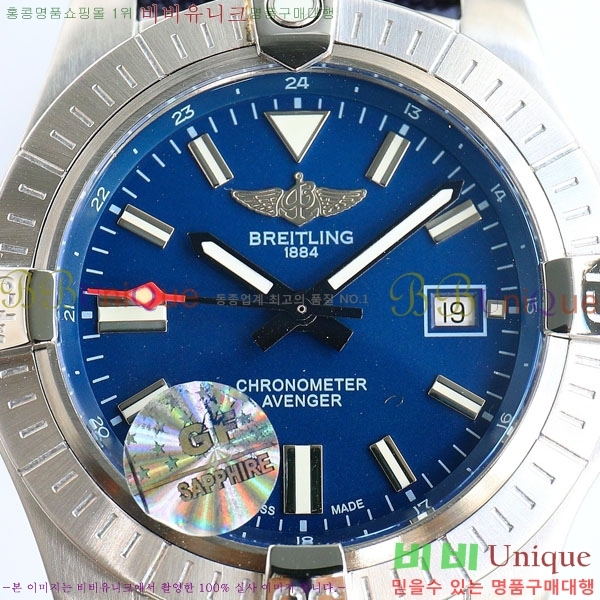 �����Ʋ�� ��� �����ƽ 44mm V1731110-1