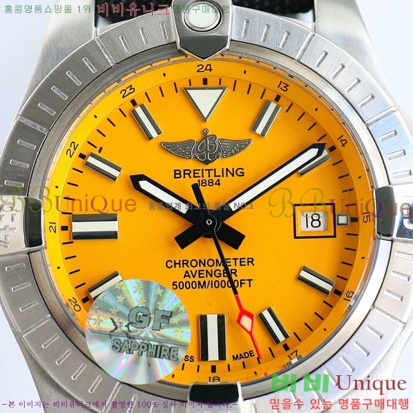 �����Ʋ�� ��� �����ƽ 44mm V1731110-2