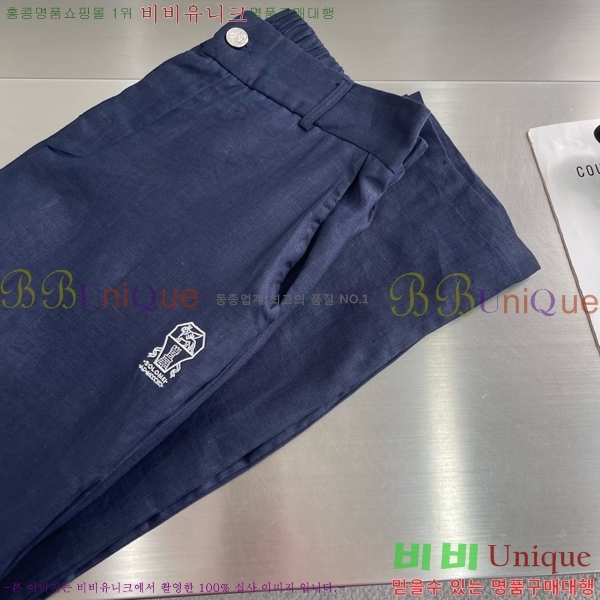 ���� ���ڷ� ��ġ�ڸ� ��Ʈ BC453879-1