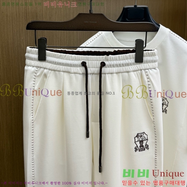 ���� ���ڷ� ��ġ�ڸ� ��Ʈ B1538250-2