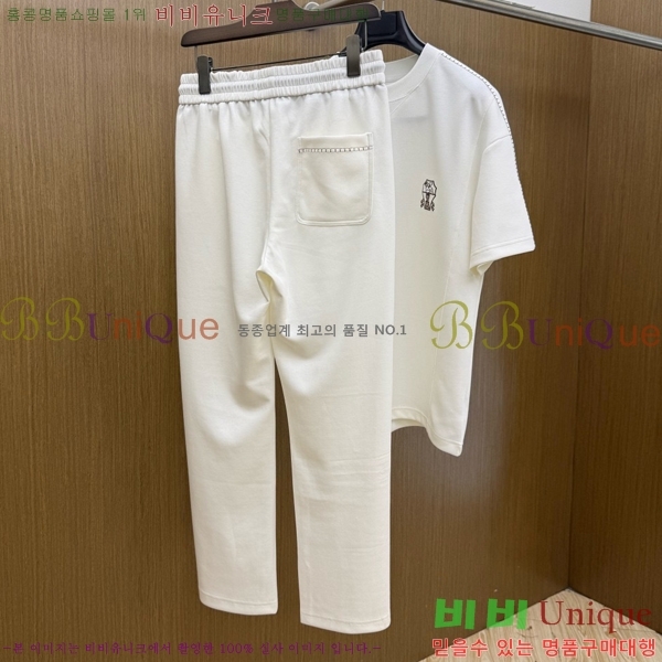���� ���ڷ� ��ġ�ڸ� ��Ʈ B1538250-2