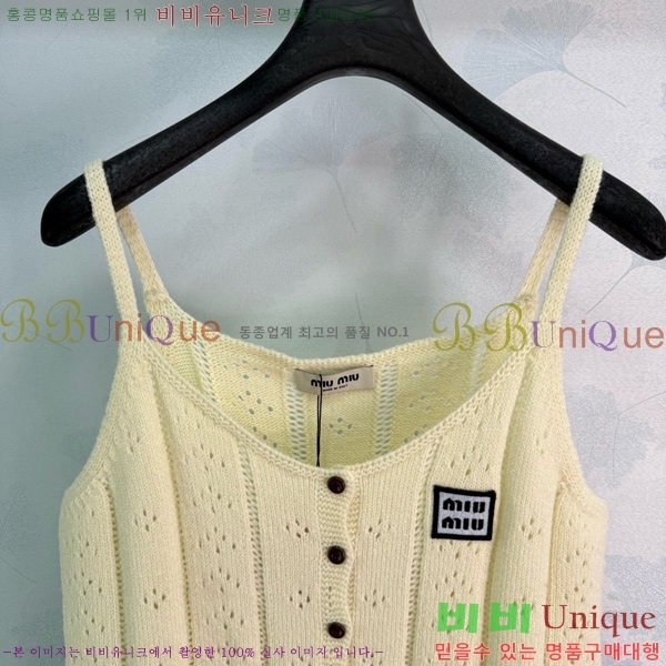 ���� �̿�̿� �μҸ�/���� MIU34568765