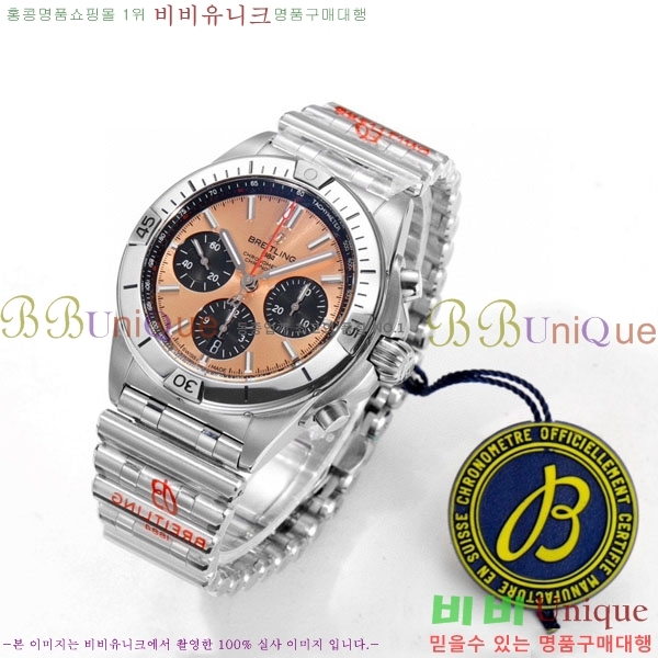 �����Ʋ�� ũ�γ�� B01 ũ�γ�׷��� 42mm BT226510-5