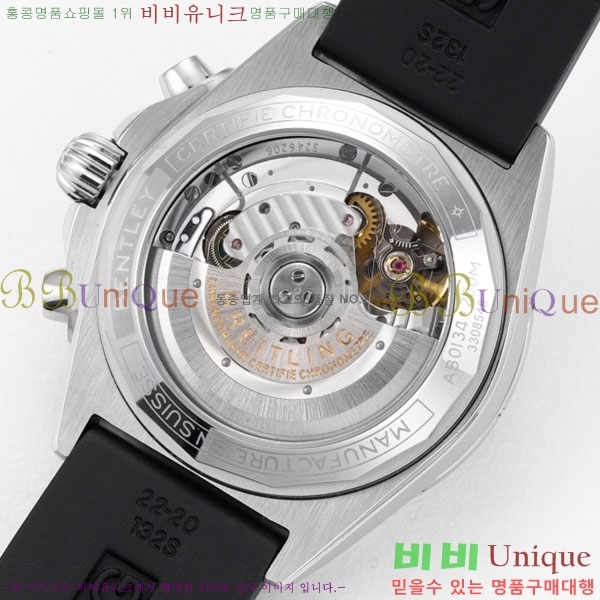 �����Ʋ�� ũ�γ�� B01 BT226592-4