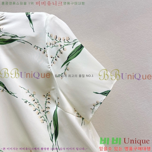 ���� ��� ���� DO3650886-2