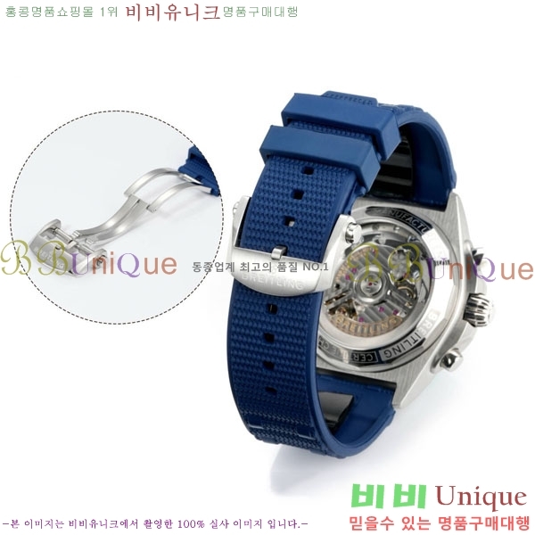 �����Ʋ�� ũ�γ�� B01 42mm BT226591-1