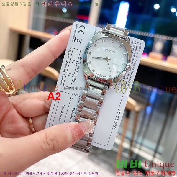 ���� �ð� GU82633