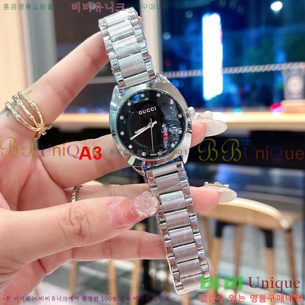���� �ð� GU82633