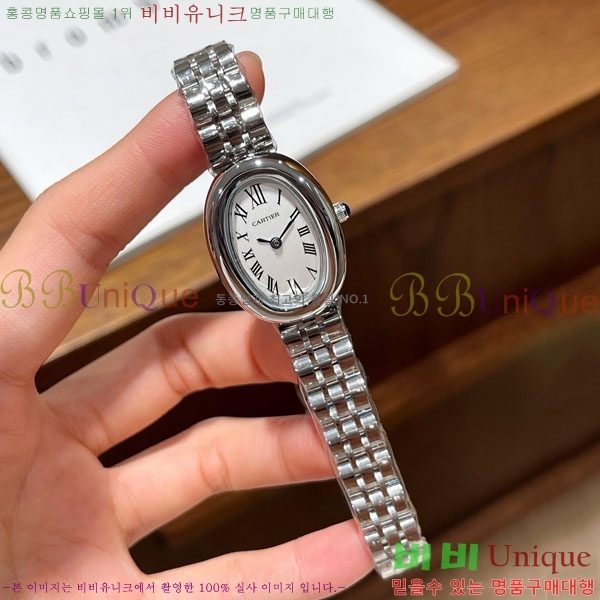 ��쿡 �ð� cc933520