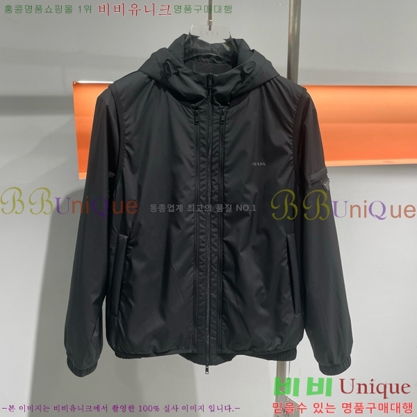 ���� ����� ��Ŷ PA248388