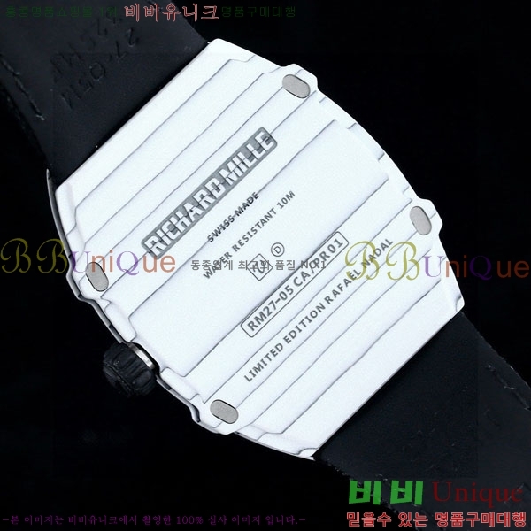 ������� �ð� RM27-05-1