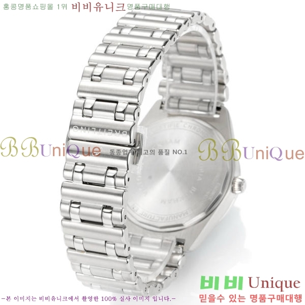 �����Ʋ�� ũ�γ�� �����ƽ 36 BT226515-4