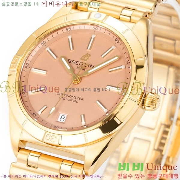 �����Ʋ�� ũ�γ�� �����ƽ 36 BT226515-8