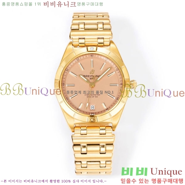 �����Ʋ�� ũ�γ�� �����ƽ 36 BT226515-8