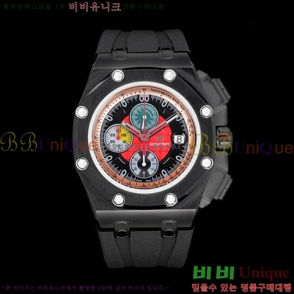 �������ǰ� �ξ��ũ 44mm AP262568-1
