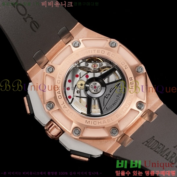 �������ǰ� �ξ��ũ 44mm AP262568-3