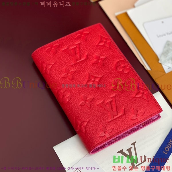 #����*�� �н���Ʈ Ŀ�� �������� M28900-311
