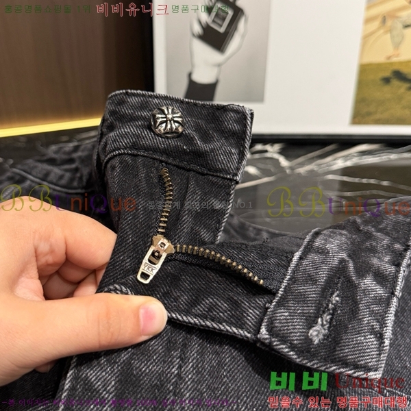 ���� ũ������ û���� CH263754