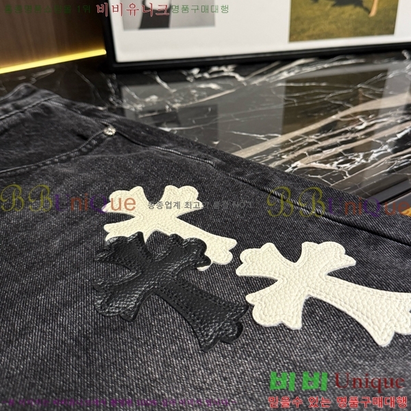 ���� ũ������ û���� CH263754