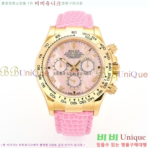 �η��� ���̽��� ������� 40mm EW126812156-7