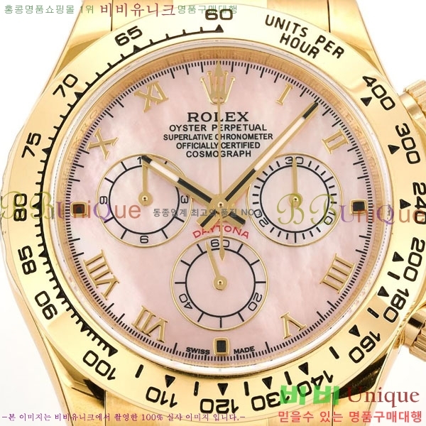 �η��� ���̽��� ������� 40mm EW126812156-7