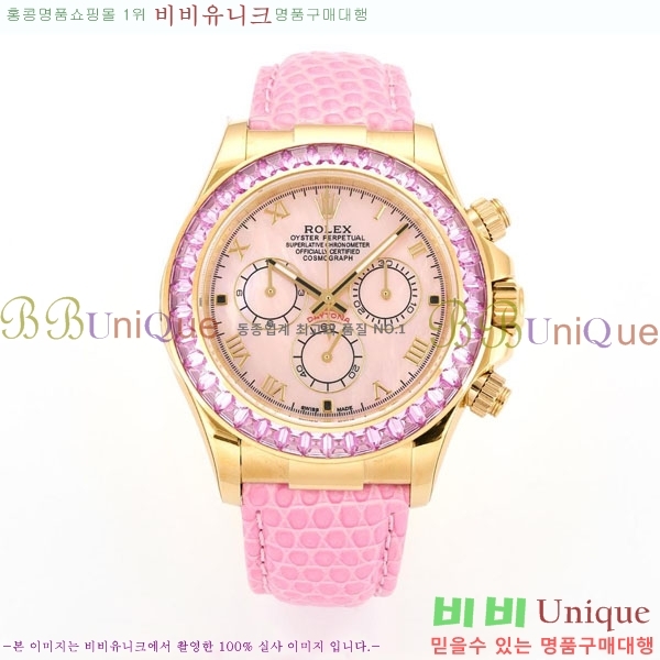 �η��� ���̽��� ������� 40mm EW126812156-8