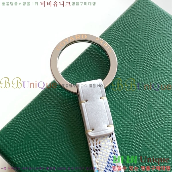 ���ߵ� ������ ��Ʈ�� Ű�� GA3061-1