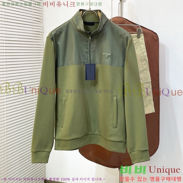 ���� ����� ��Ŷ PA248159