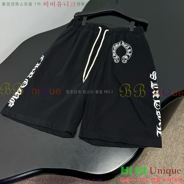 �������� ũ������ ���� CH4S3450-8