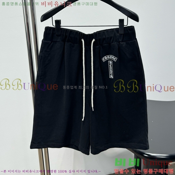 �������� ũ������ ���� CH4S3450-9