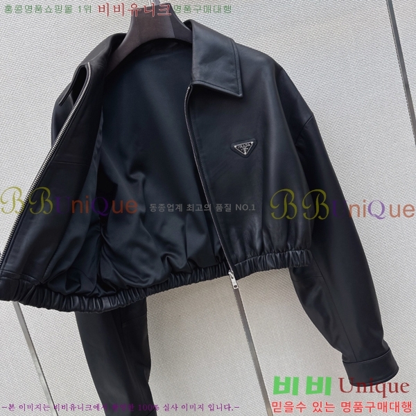 ���� ����� �簡�� ��Ŷ PA332456044-7
