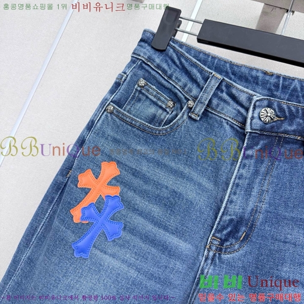 �������� ũ������ ���� ���� CH4S3450-12